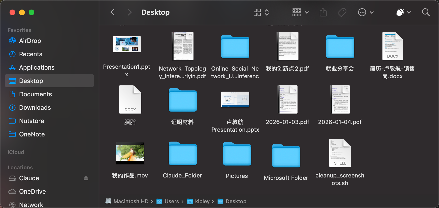 Pasted image 20260106145914